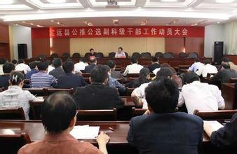 定远县康复事业单位人事任命，推动康复事业发展的新一轮驱动力