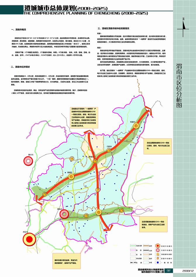 理县计划生育委员会最新发展规划深度探讨