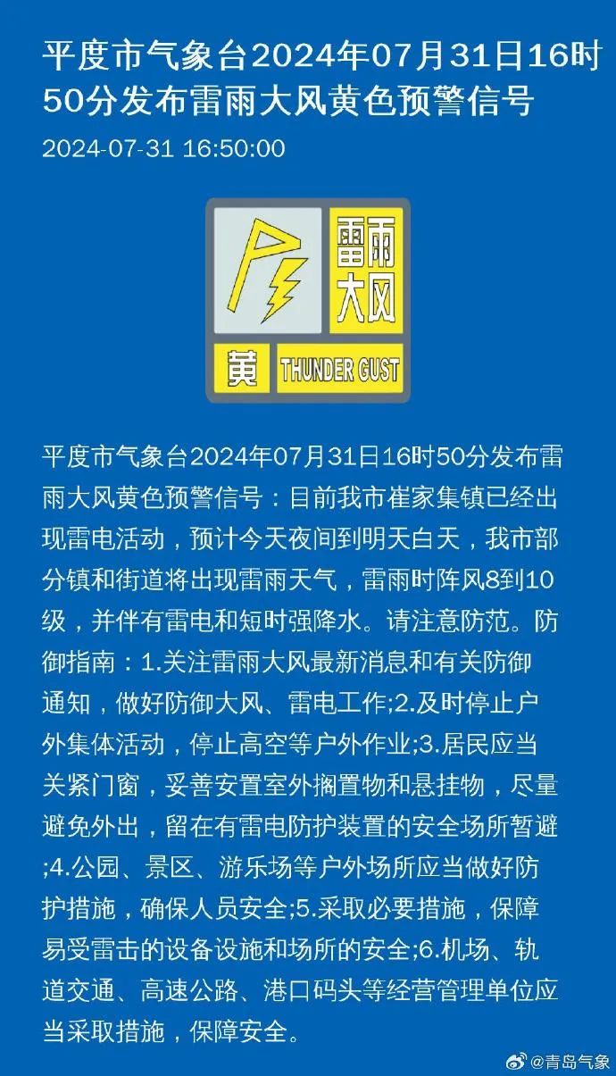 普兰县民政局最新招聘信息全面解析