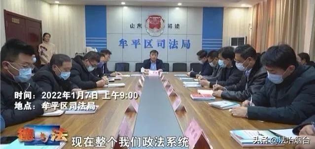 烟台市法制办公室最新招聘信息全面解析