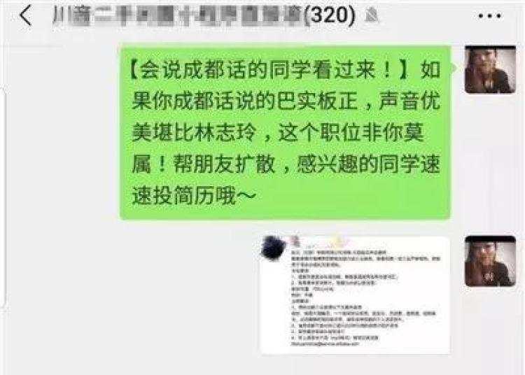 模那村最新招聘信息汇总