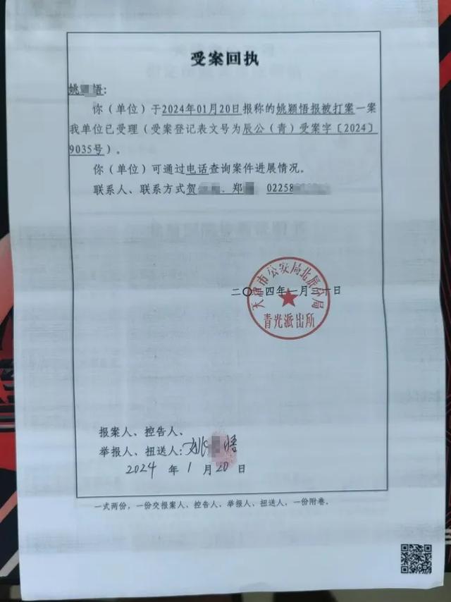 苗河村委会人事任命重塑乡村治理格局，积极力量展现新篇章