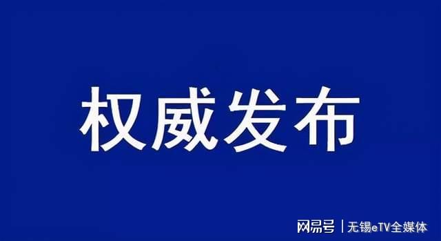 黄平县科学技术和工业信息化局最新动态报道