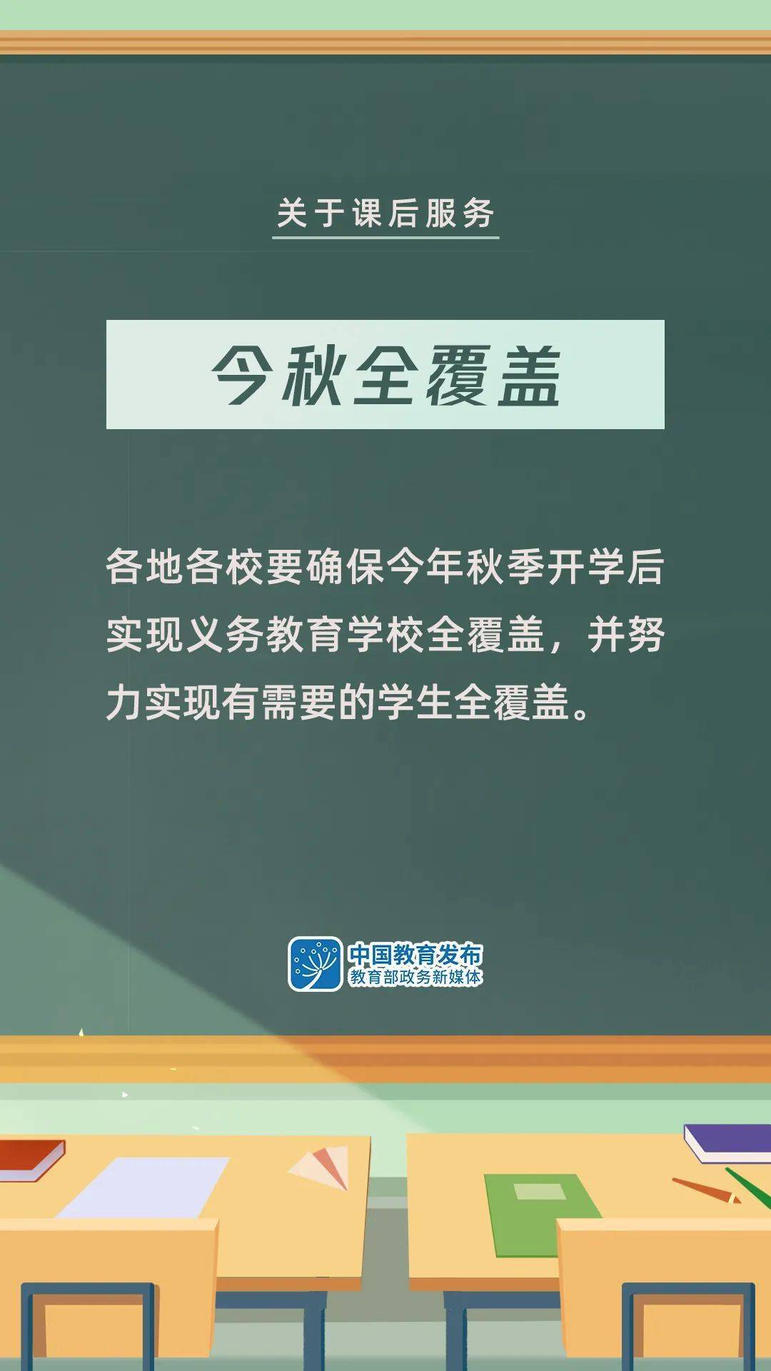 黑鱼泡镇最新招聘信息全面解析