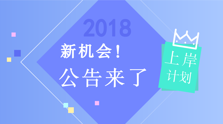 虚拟街道最新招聘信息总览