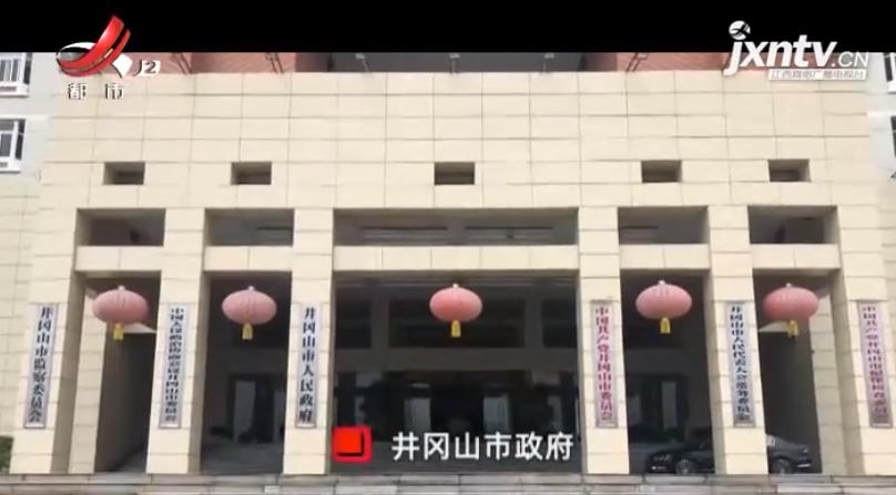 吉安市财政局最新动态报道