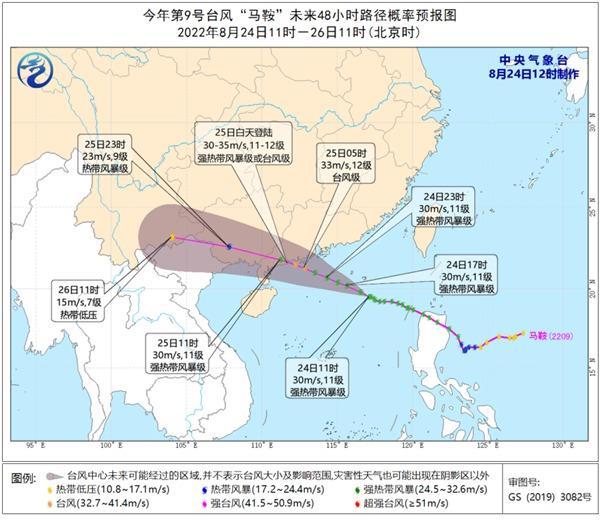 马鞍镇天气预报更新通知