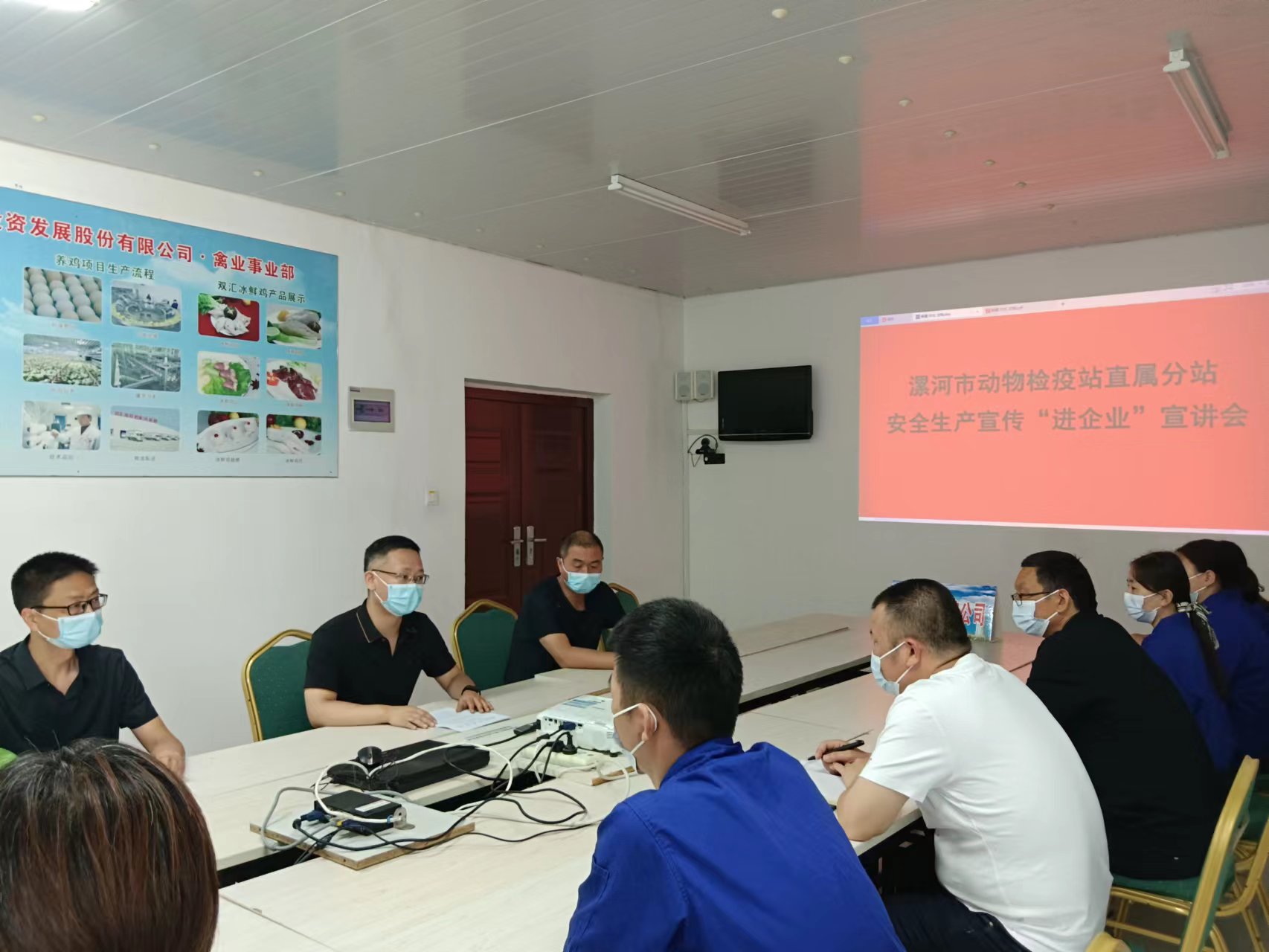 柘城县防疫检疫站新领导团队引领防疫事业迈上新台阶