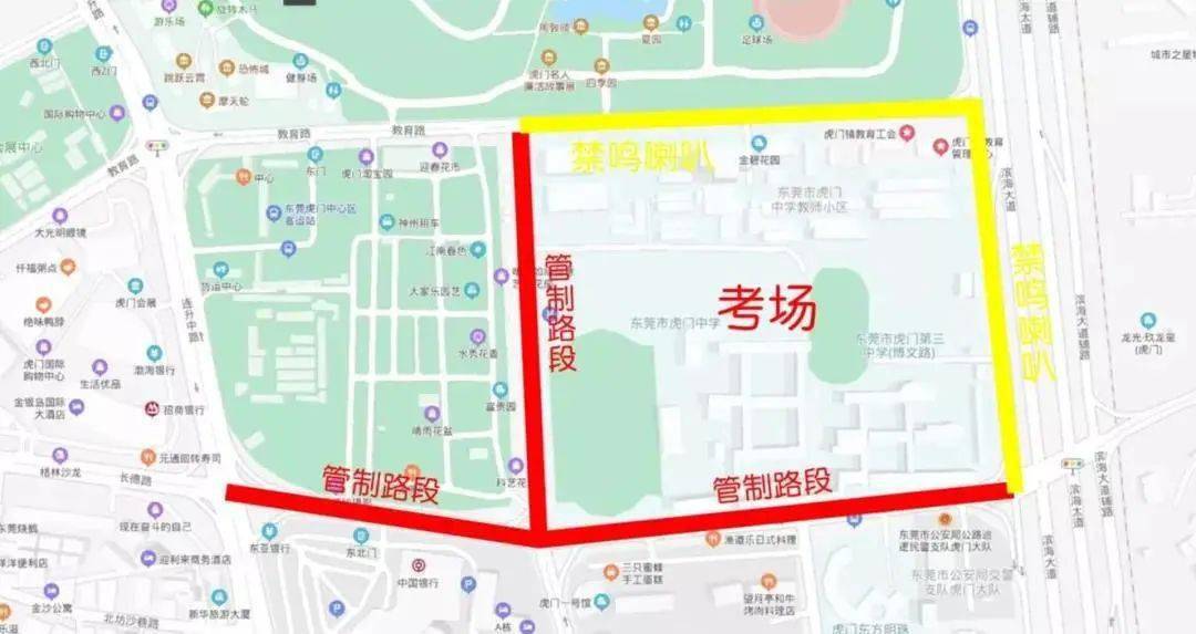 百间房街道人事任命，推动城市新一轮发展力量