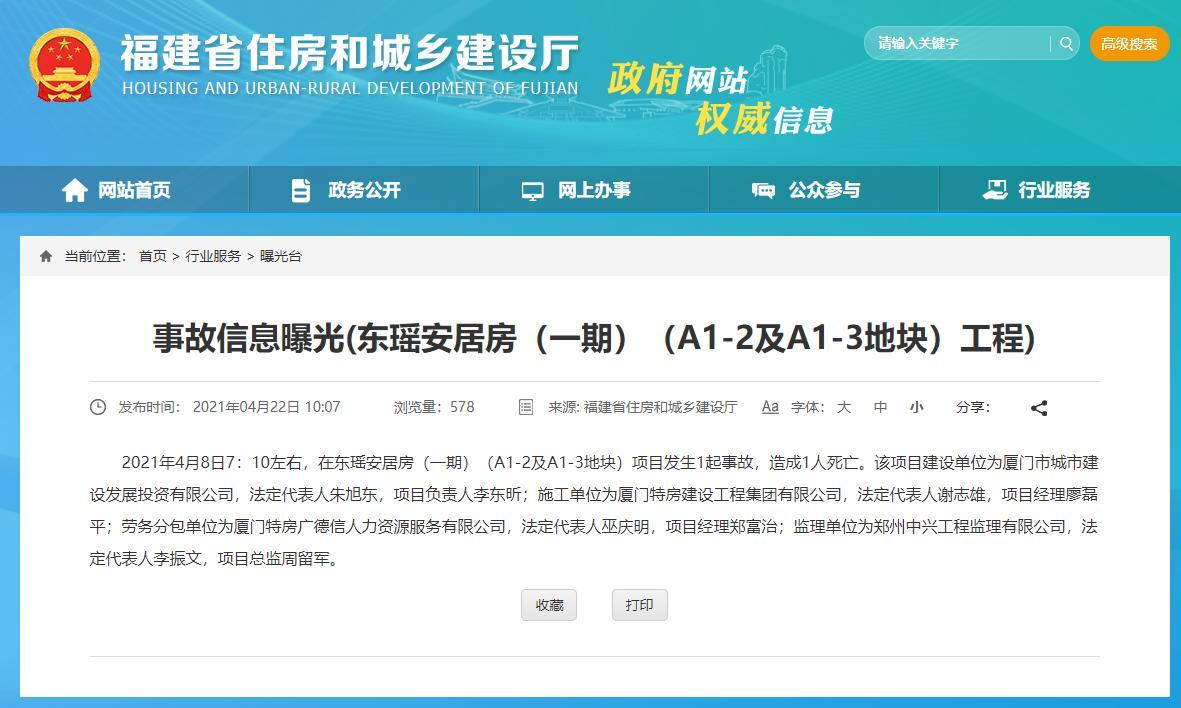 广德县人力资源和社会保障局最新招聘全解析