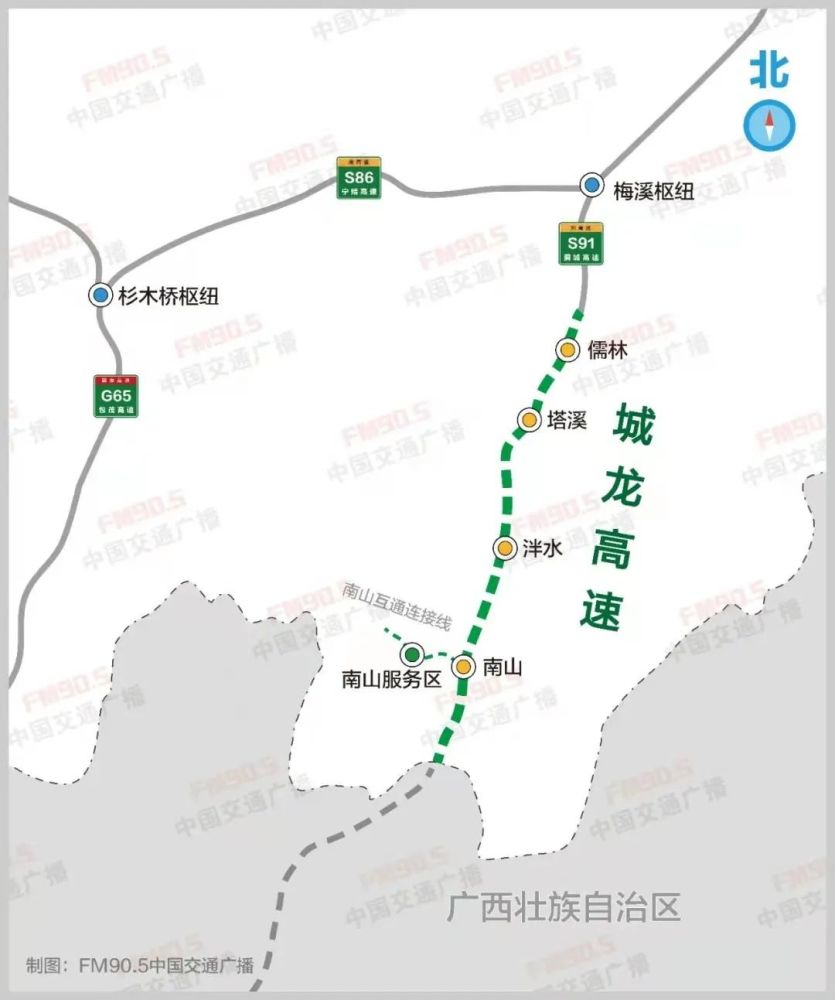 城步苗族自治县防疫检疫站最新发展规划概览