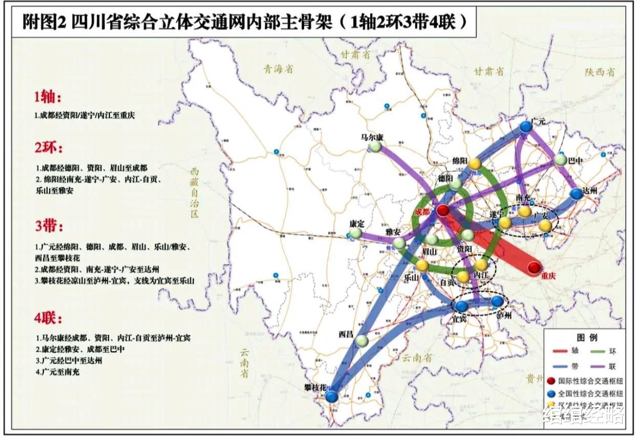 龙泉市交通运输局最新发展规划概览