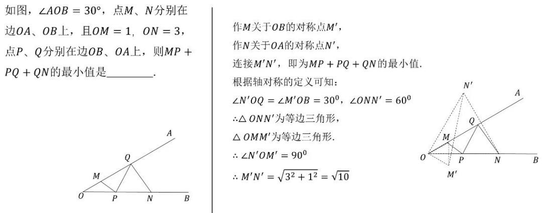 定边县初中未来教育蓝图，最新发展规划揭秘