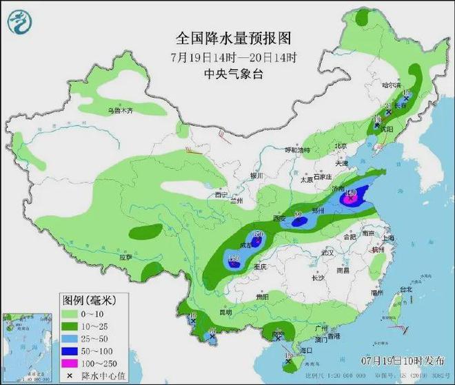 2025年1月25日 第12页