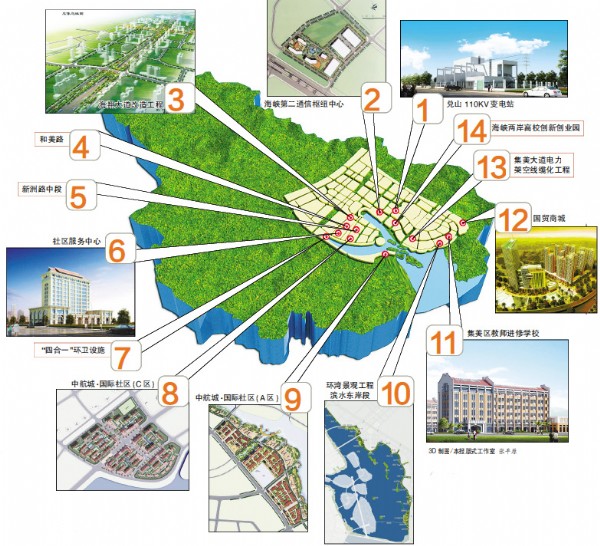 2025年1月25日 第11页