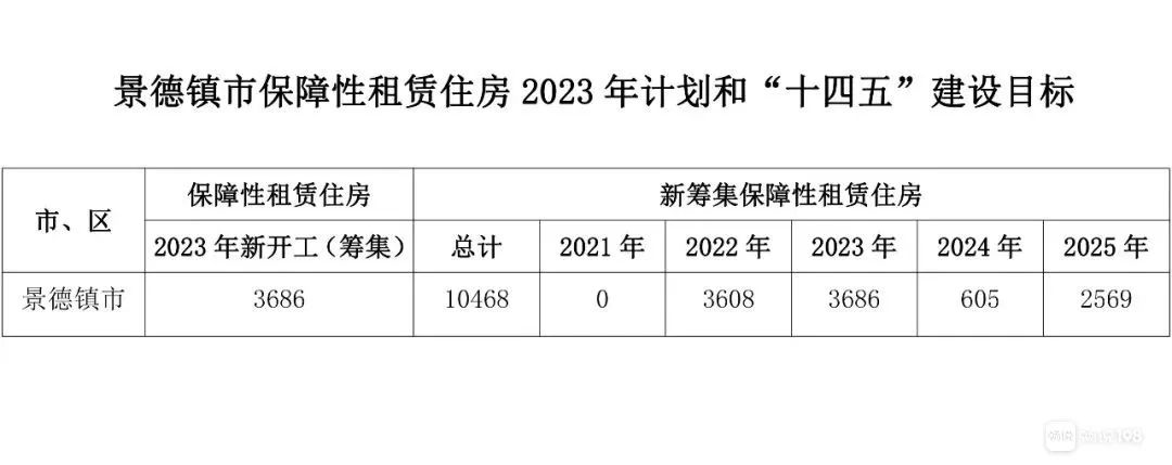 2025年1月25日 第9页