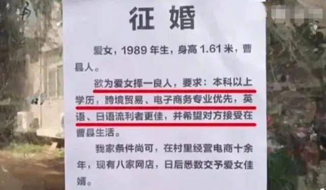 夜明村民委员会最新招聘启事概览