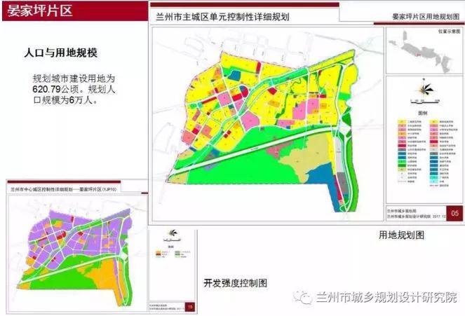 城关区公安局现代化警务体系发展规划，提升城市安全水平