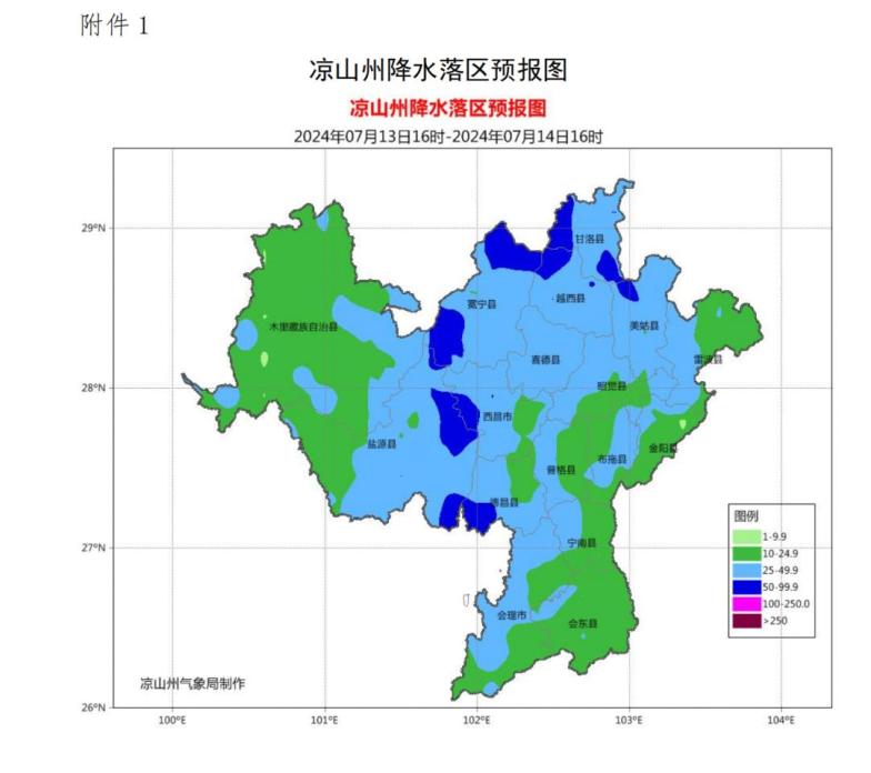 2025年1月25日 第6页