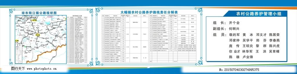 宁都县级公路维护监理事业单位发展规划概览