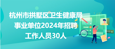 2025年1月26日 第94页