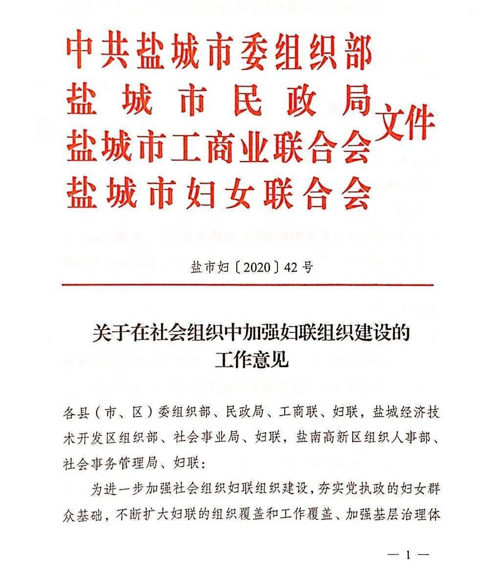 利川市计生委最新人事任命揭晓及未来发展规划展望