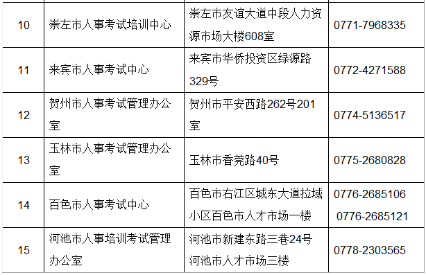 2025年1月26日 第68页