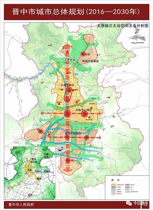 榆次区剧团最新发展规划概览