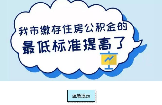 万州区人力资源和社会保障局最新动态报道