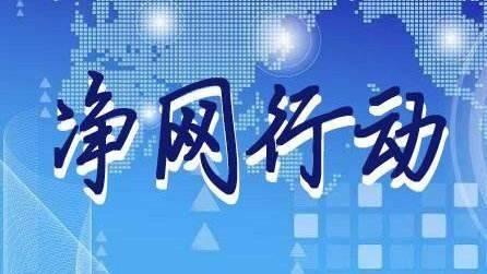 沙河口区公安局深化警务科技化，提升社会治理效能项目启动