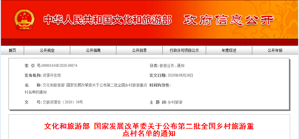 2025年1月27日 第99页