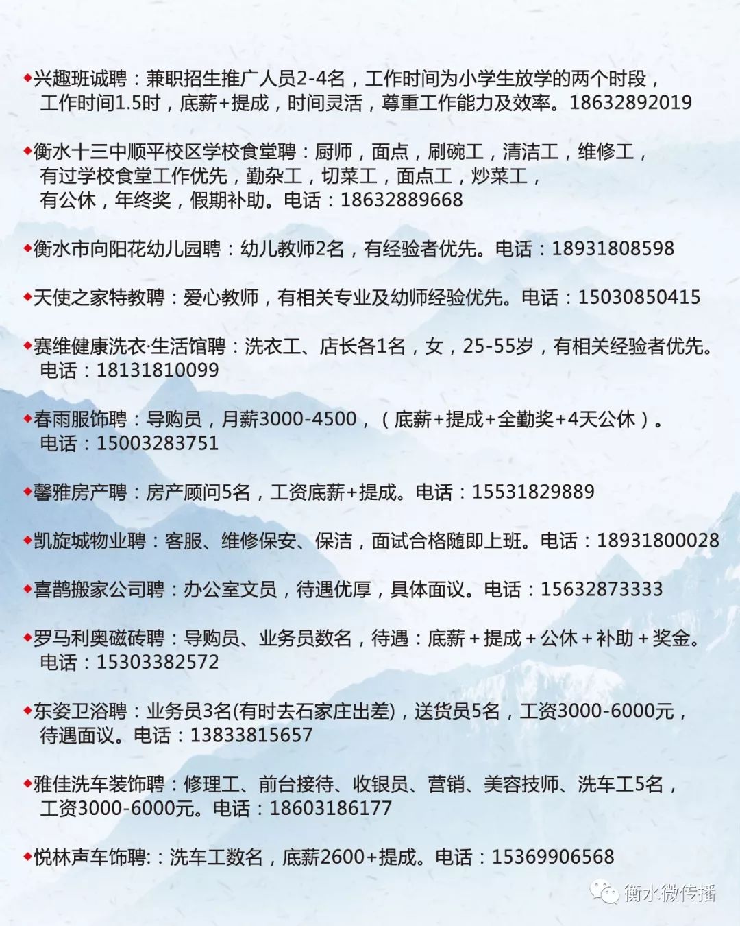 东台市级托养福利事业单位招聘启事