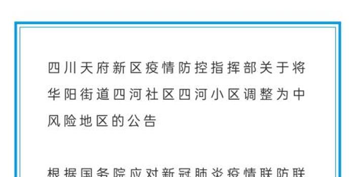 月河街道最新招聘信息全面解析