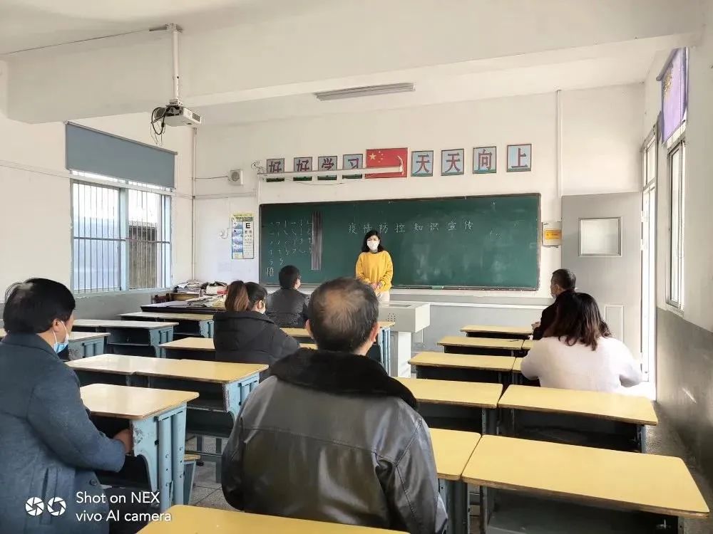 泰兴市小学领导最新概览