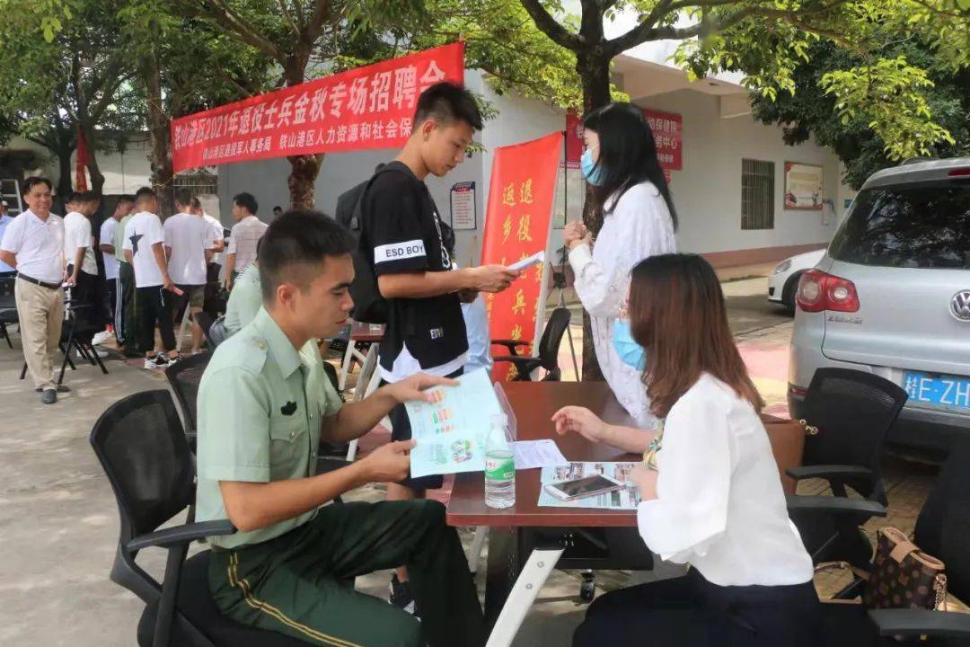 铁山港区科技局招聘信息与职业机会深度解析