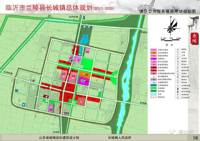 朗多村走向繁荣与和谐的最新发展规划蓝图