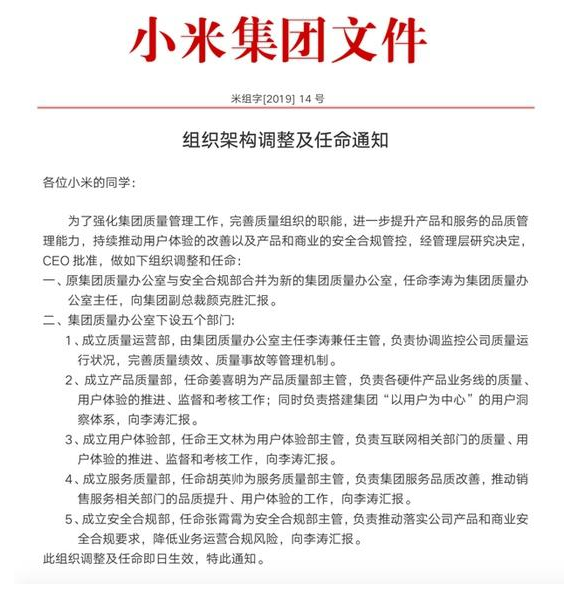 碾子山区康复事业单位人事最新任命，影响与展望