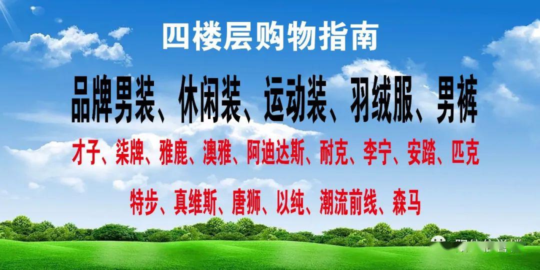 四香果林场最新招聘信息详解