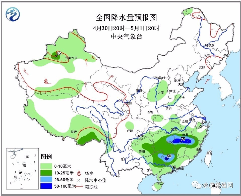 浪水乡天气预报更新通知