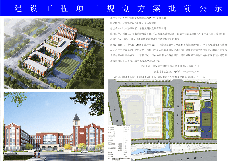 乐安县康复事业单位发展规划展望