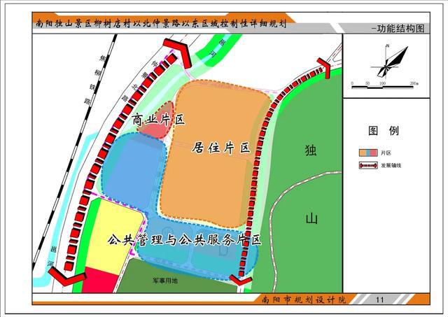 2025年1月27日 第17页