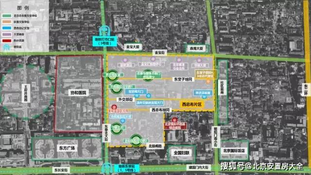 东城区住房和城乡建设局最新发展规划概览