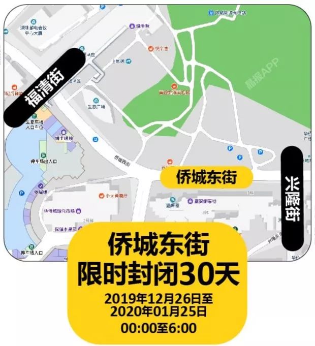 兴岗街道最新发展规划，塑造未来城市崭新面貌