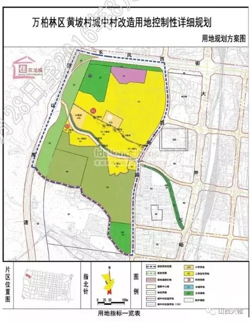 扎日村发展规划，走向繁荣与和谐共生的未来之路