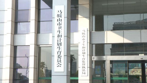 钢城区交通运输局发展规划概览