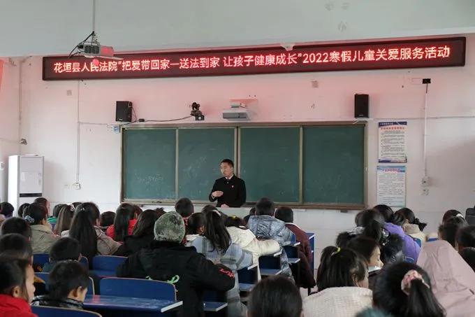 花垣县小学最新动态报道