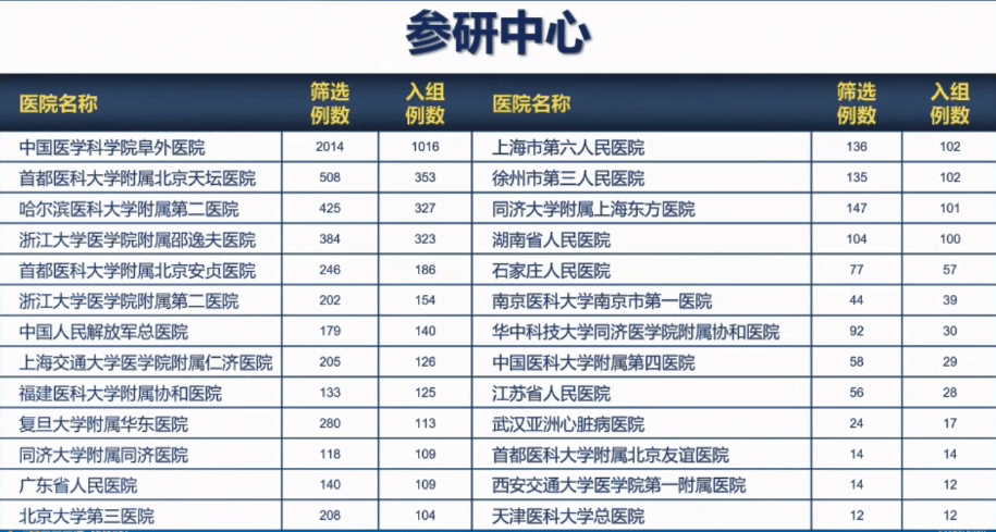 2025年1月28日 第36页