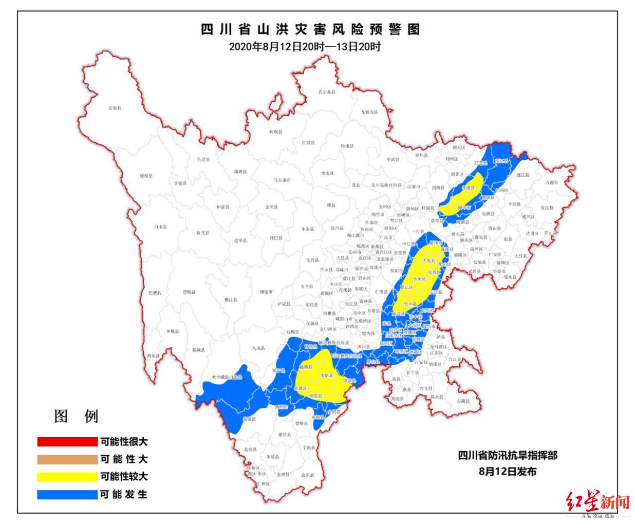 大安镇天气预报更新通知