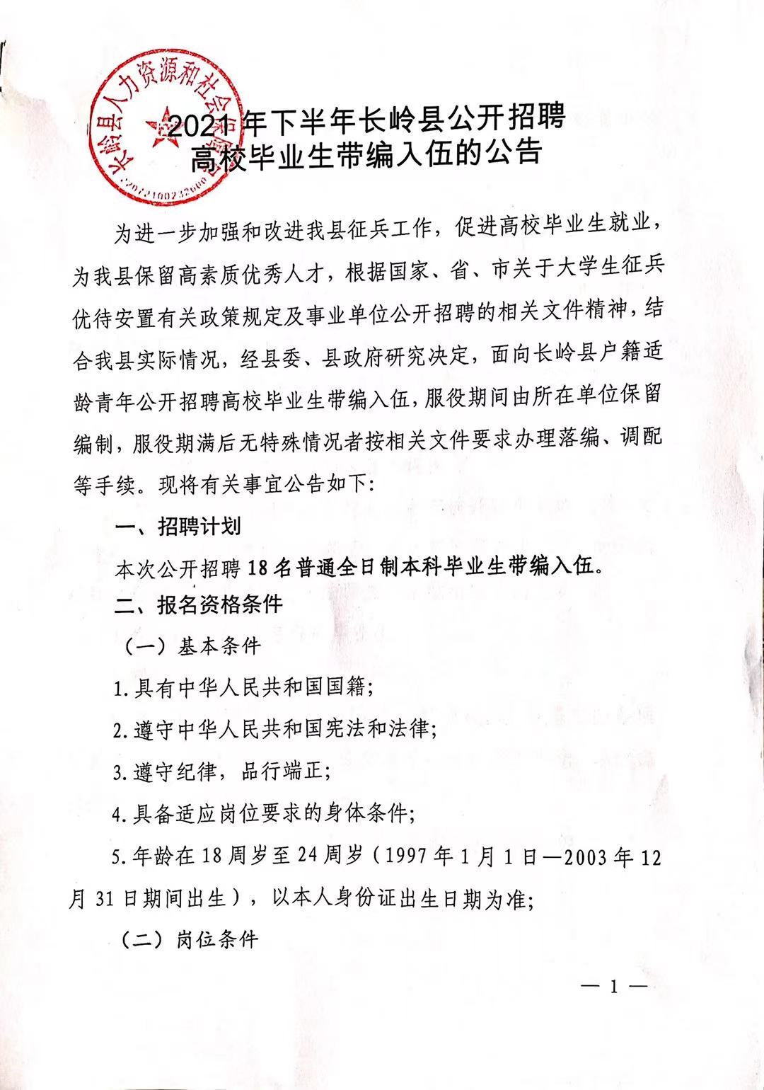 长汀县成人教育事业单位最新项目，探索与前瞻的发展之路