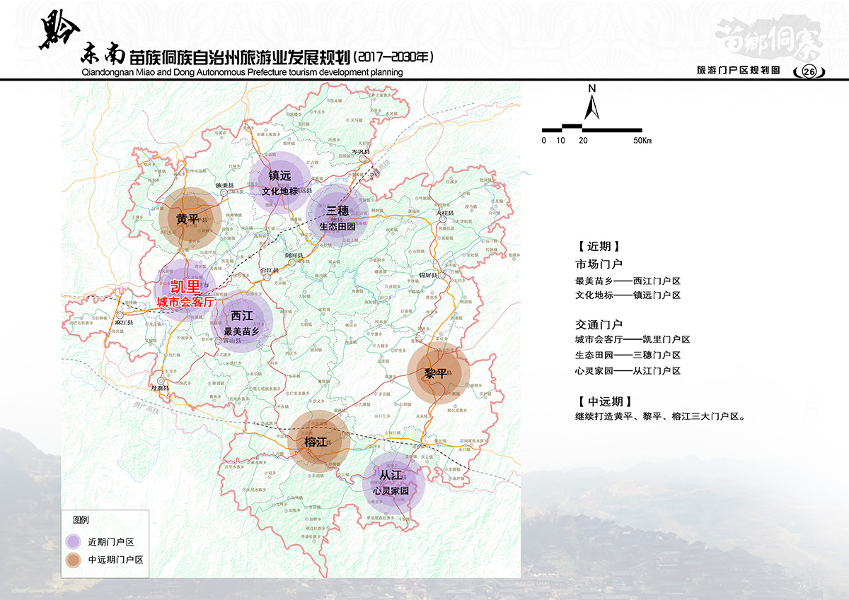 关岭布依族苗族自治县图书馆未来发展规划展望